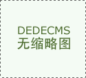 上海刑事案件律師收費(fèi)