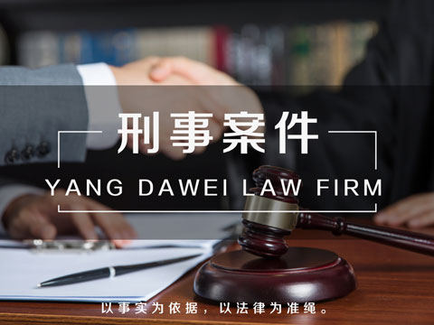上海律師事務(wù)所 被非法拘禁期間殺了拘禁人，算正當(dāng)防衛(wèi)嗎