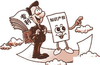 論知識(shí)產(chǎn)權(quán)刑法上保護(hù)的邊界
