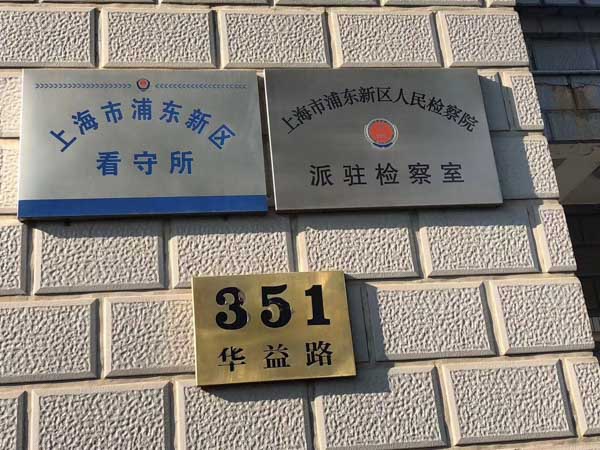 建設(shè)工程施工合同糾紛的案由都有哪些？上海十大律師事務(wù)所告訴您