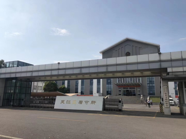 上海公司法律師講解企業(yè)合規(guī)