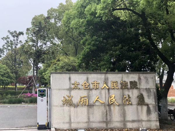 上海起訴離婚律師講解新婚姻法離婚訴訟程序