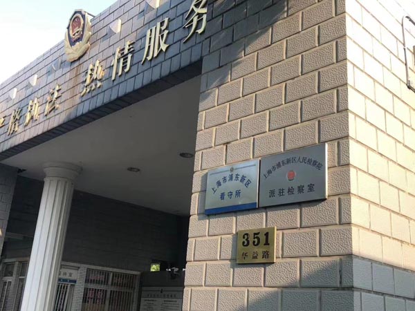 上海工傷賠償怎么辦 律師費(fèi)用是多少