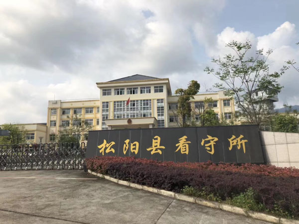 上海起訴離婚律師講解家庭暴力相關(guān)問(wèn)題