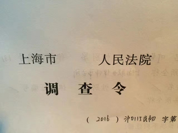 已經(jīng)履行的忠誠協(xié)議能不能要求返還？上海比較出名的律師事務(wù)所為您解答