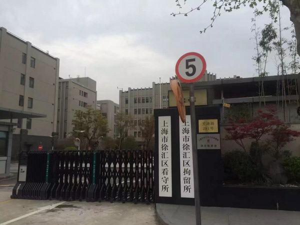 上海起訴離婚律師講解起訴離婚相關問題