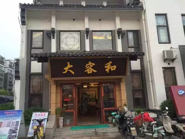 上海工傷賠償律師講解工傷賠償的標準