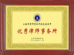 <b>上海房產(chǎn)律師視角下二手房買賣中賣方的責任探究</b>